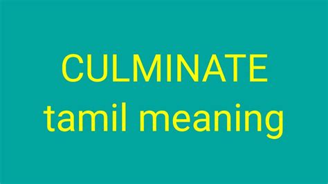 culminate meaning in tamil